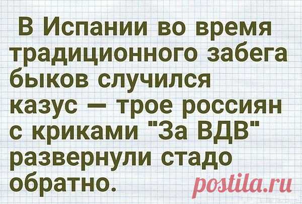 Интересные новости