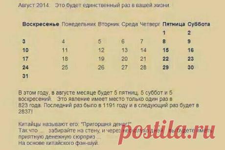 (28) Одноклассники