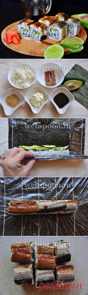 Роллы «Унаги» рецепт с фото, как приготовить на Webspoon.ru