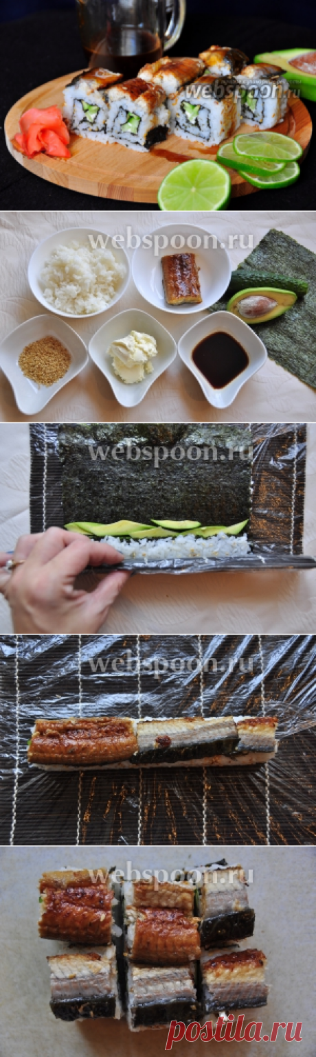 Роллы «Унаги» рецепт с фото, как приготовить на Webspoon.ru