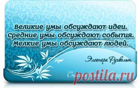 Счастье быть Женщиной