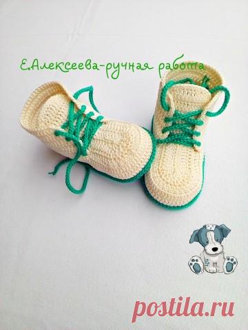 Мои пинетки