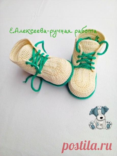 Мои пинетки