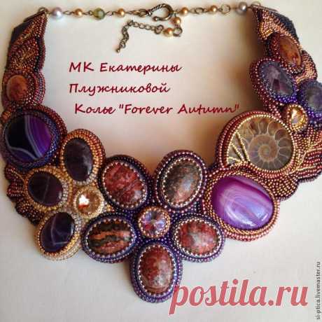Мастер-класс по изготовлению колье из бисера "Forever Autumn" - Ярмарка Мастеров - ручная работа, handmade