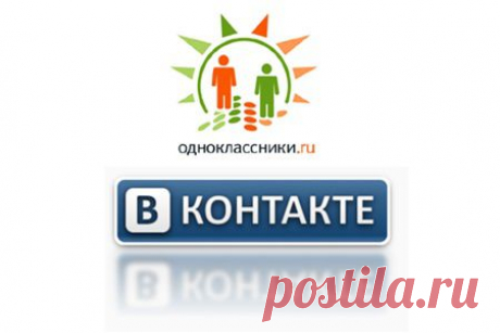 Не могу зайти на свою страницу Вконтакте или в Одноклассниках - что делать.