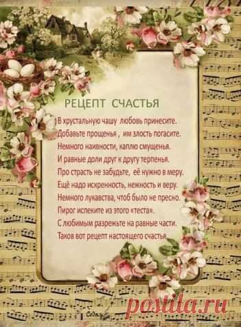 ОБУЧЕНИЕ ДЕКУПАЖУ