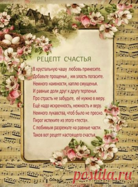 ОБУЧЕНИЕ ДЕКУПАЖУ