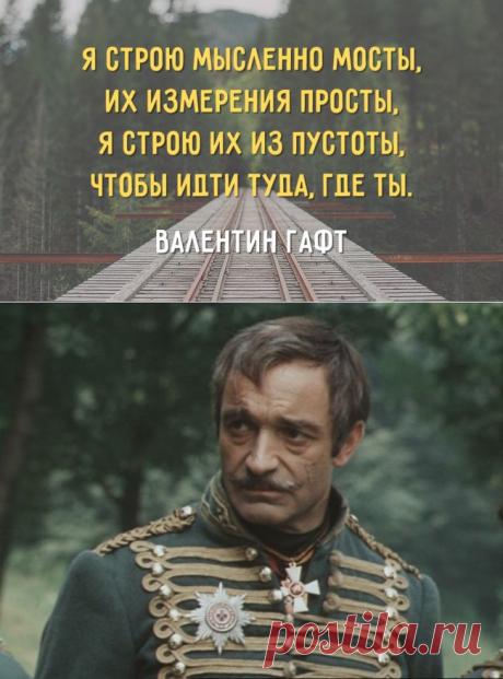 Пронзительные стихи Валентина Гафта