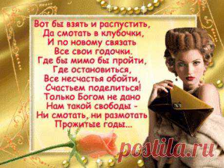 Музыкальные открытки анимация для друзей - Part 4