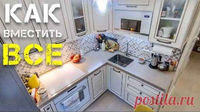 Как жить с комфортом в кухне 6 метров. Дизайн и планировка с посудомойкой и всей техникой. #Хрущевка