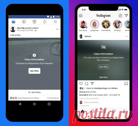 Инстаграм функции уменьшения дезинформации в Instagram