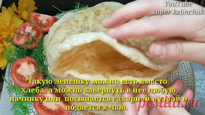 Мука и Кипяток!Завтрак за 10 минут из 2 ингредиентов💖Без дрожжи,соды и разрыхлителя!Это Просто БОМБА