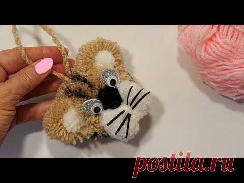 МИЛАШКА ТИГРЁНОК ИЗ ПОМПОНОВ! DIY ЛЕГКО. КРАСИВО.БЫСТРО рукоделие.поделки.своими руками из пряжи) - YouTube