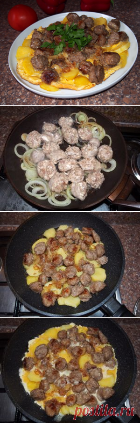Омлет с купатами, луком и картофелем
Картошка, лук, купаты, яйца. Если все это вместе соединить, проделав определенные манипуляции, то получится вкусное и очень сытное блюдо.