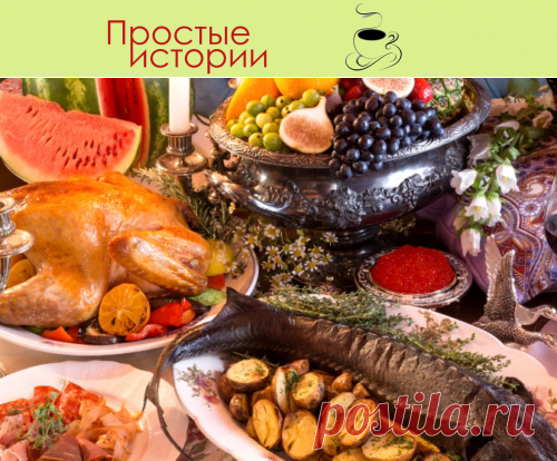 Золовка со своей семьей объедает нас… - Простые истории