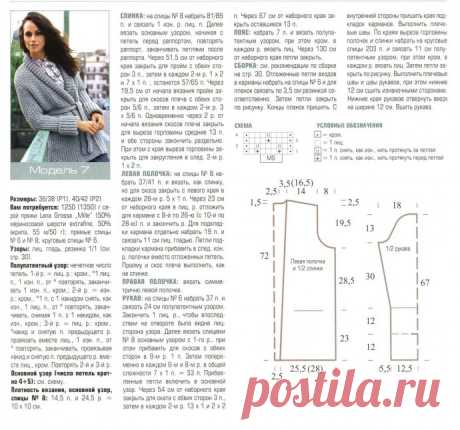 ​Вяжем кардиганы Вяжем кардиганыТолщина пряжи зависит от сезона, когда планируете носить.