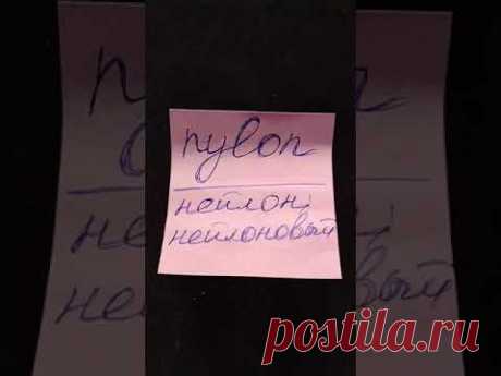 📌Английский по карточкам 496