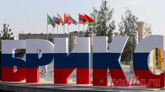Россия инициировала создание Международного союза литераторов стран БРИКС+