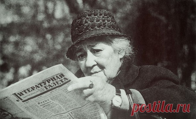 Несравненная Фаина Раневская – Фитнес для мозга