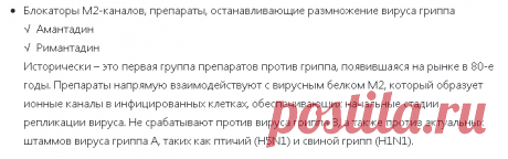 Препараты с доказанной эффективностью | Remedium.ru