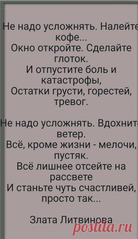(631) Pinterest