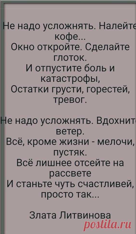 (631) Pinterest