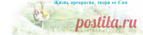 Болезни. Умение отдавать |