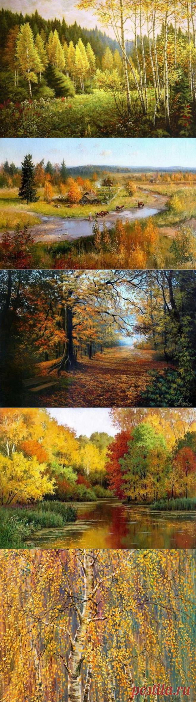 сообщение Рябина_Рябинушка : За окном художник рисует осень ... (08:47 19-11-2015) [5458684/377195461] - g.bosova@mail.ru - Почта Mail.Ru