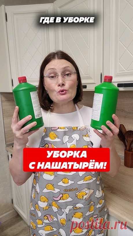 👉 Короткие ролики Shorts https://youtube.com/playlist?list=PLE98kwSXSq_5XoYnSaygAc2id6urFZwJz&si=tsdluuHMtfbh1ZsB👉 Покупки Фикс Прайс (FixPrice), Светофор,...
