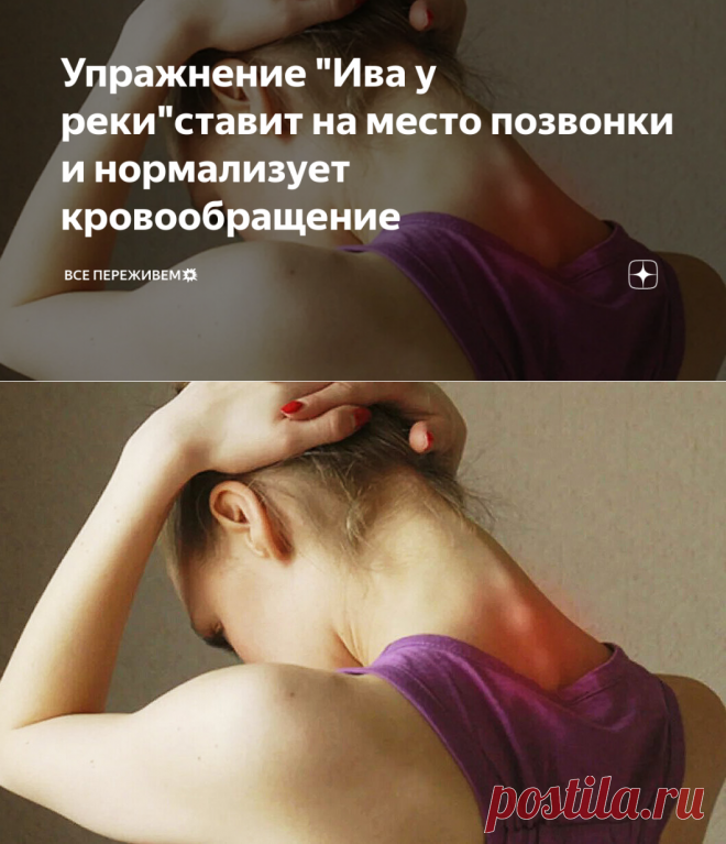 Упражнение 