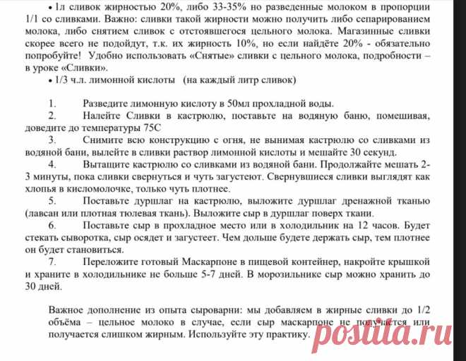 Скриншот-10-08-2025 11:52:57.jpg