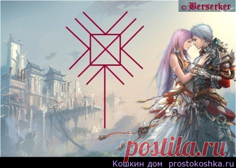Став Цветок любви | Кошкин дом