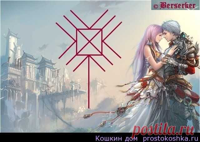 Став Цветок любви | Кошкин дом