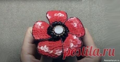 Цветок из пайеток