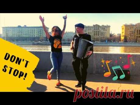Андрей Кир. Крутой уличный музыкант. Танцуют все! Cover dance - Pasadena Maywood.