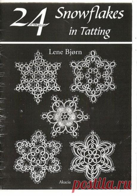 Снежинки в технике фриволите