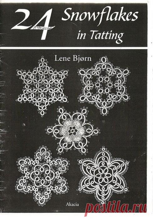 Снежинки в технике фриволите