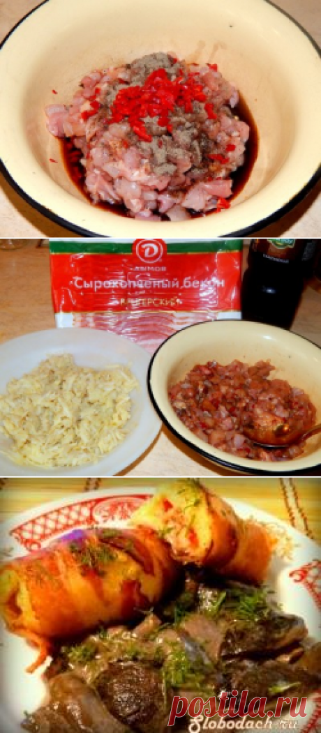 Курино - картофельные зразы в беконе