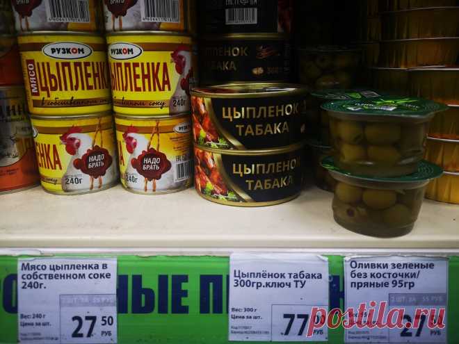 Женщина в 