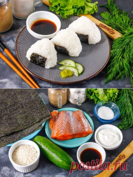 Рисовые колобки "Онигири" | Вкусные кулинарные рецепты