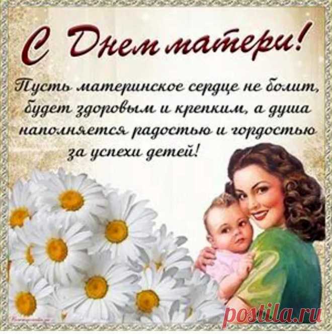 Мама мне всегда поможет,
Заслонит от бед плечом.
Мамы не найти дороже,
Обойди хоть мир кругом.