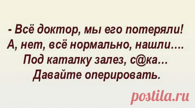 Новенькая подборка из 15 свежих смешных и жизненных коротких историй с просторов интернета