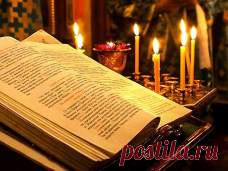 Молитвенное правило: что в нем главное Молитвенное правило: что в нем главное.Полноценную духовную жизнь христианина невозможно представить без ежедневного молитвенного правила. А каким оно должно быть? Насколько длинным или кратким и из к...