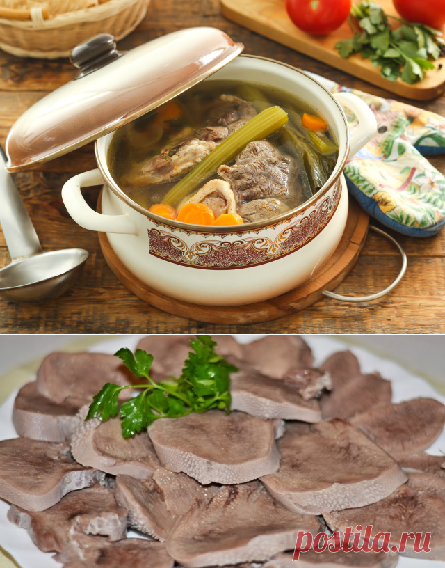 Сколько варить говяжий язык в кастрюле, пароварке, мультиварке.