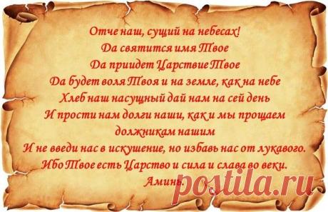 "И не введи нас во искушение". - Трудные места в Библии - Группы Мой Мир