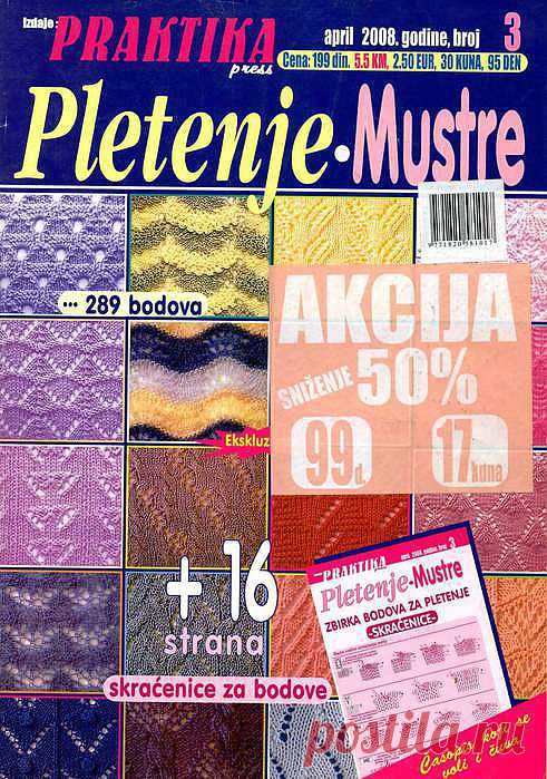 Pletenje.Mustre 3-2008 aprile.