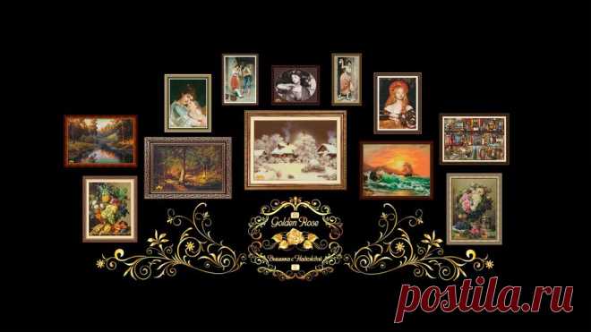 (20+) Golden Rose - многоцветные схемы для вышивки. | Facebook