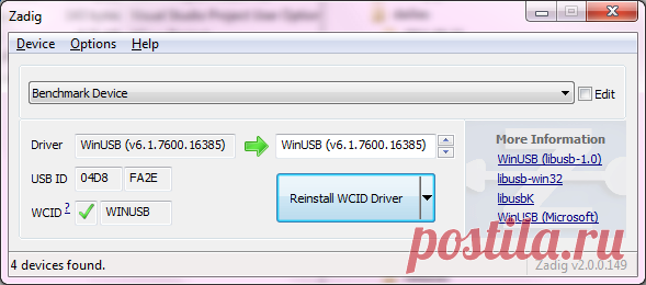 Zadig - USB driver installation made easy. Zadig - это приложение Windows, которое устанавливает общие драйверы USB, такие как WinUSB, libusb-win32/libusb0.sys или libusbK, чтобы помочь вам получить доступ к устройствам USB.