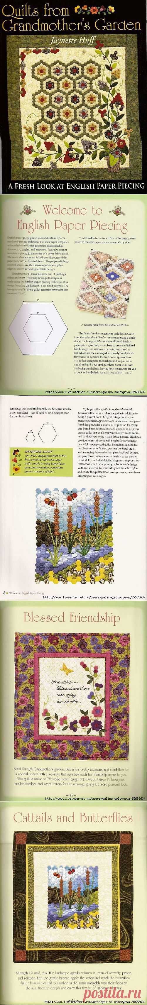 Quilts from Grandmothers Garden - книга по печворку..