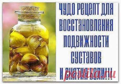 Подвижность суставов